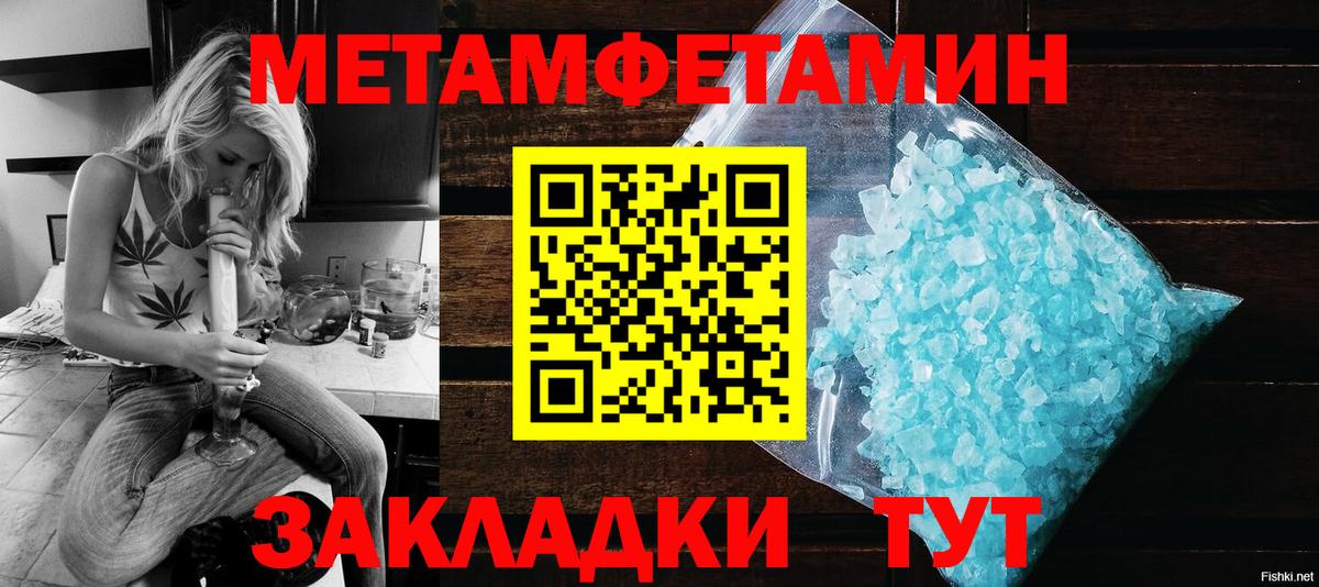 АМФЕТАМИН Premium Сегежа