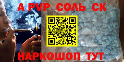 синтетический гашиш Обнинск