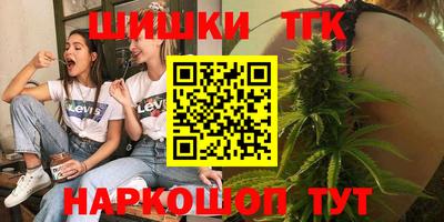 дистиллят марихуана Нягань