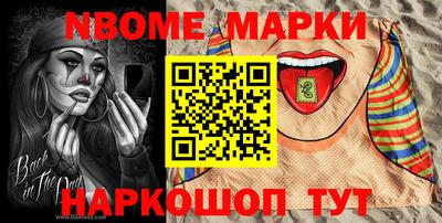 синтетический гашиш Обнинск