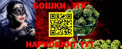 синтетический гашиш Обнинск