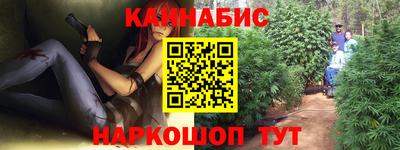 синтетический гашиш Обнинск