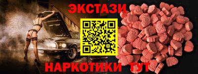 синтетический гашиш Обнинск