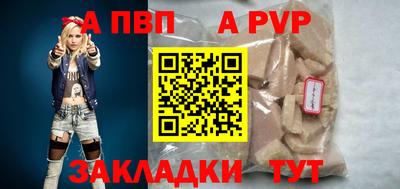 синтетический гашиш Обнинск