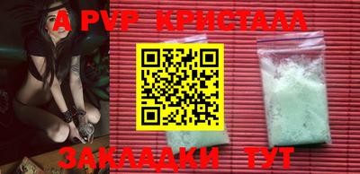 мдпв Обь