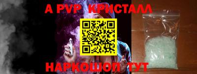 синтетический гашиш Обнинск