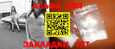 синтетический гашиш Обнинск