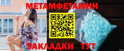 синтетический гашиш Обнинск