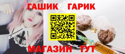 синтетический гашиш Обнинск