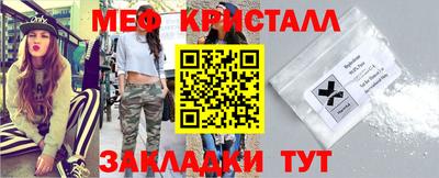 синтетический гашиш Обнинск