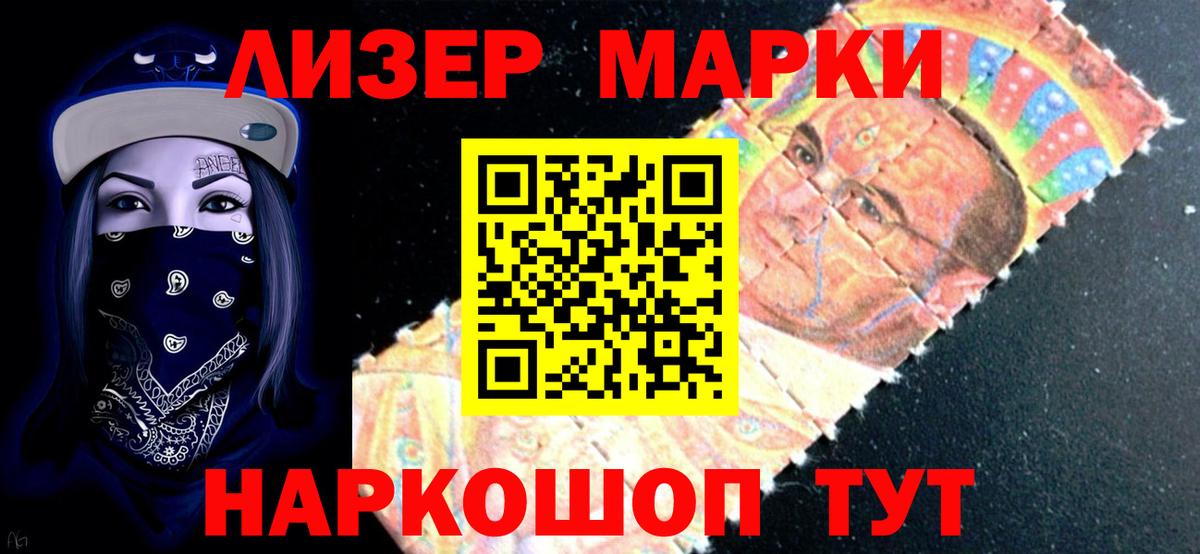 КЕТАМИН Сегежа