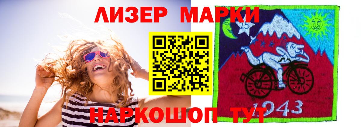 Сегежа  LSD-25 экстази кислота  Вход с VPN  LSD-25 экстази ecstasy 