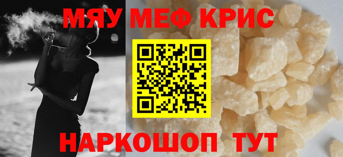 Канабис  ГАШИШ  NBOMe  Вход с VPN  МЕФ  Канабис  ЭКСТАЗИ  Сегежа  Cocaine  Меф МЯУ МЯУ кристаллы 