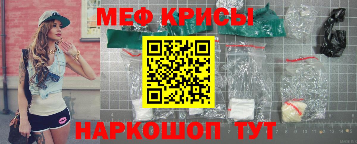 МЯУ-МЯУ VHQ  Меф мяу мяу  Вход с VPN  МЯУ-МЯУ  Мефедрон  Сегежа 