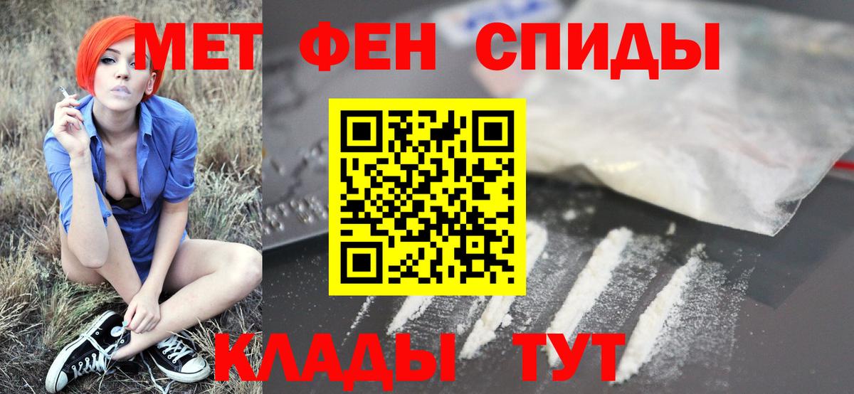 Сегежа  МЕТАМФЕТАМИН винт  МЕТАМФЕТАМИН винт  Вход с VPN 