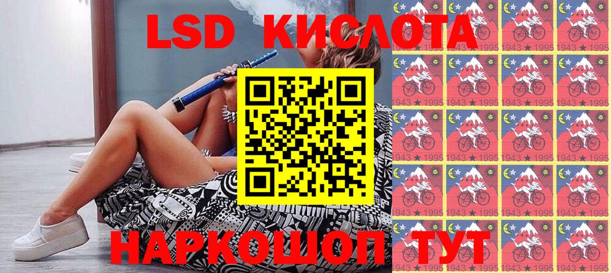 Марки NBOMe 1,5мг  Марки NBOMe 1,5мг  Сегежа  Вход с VPN 