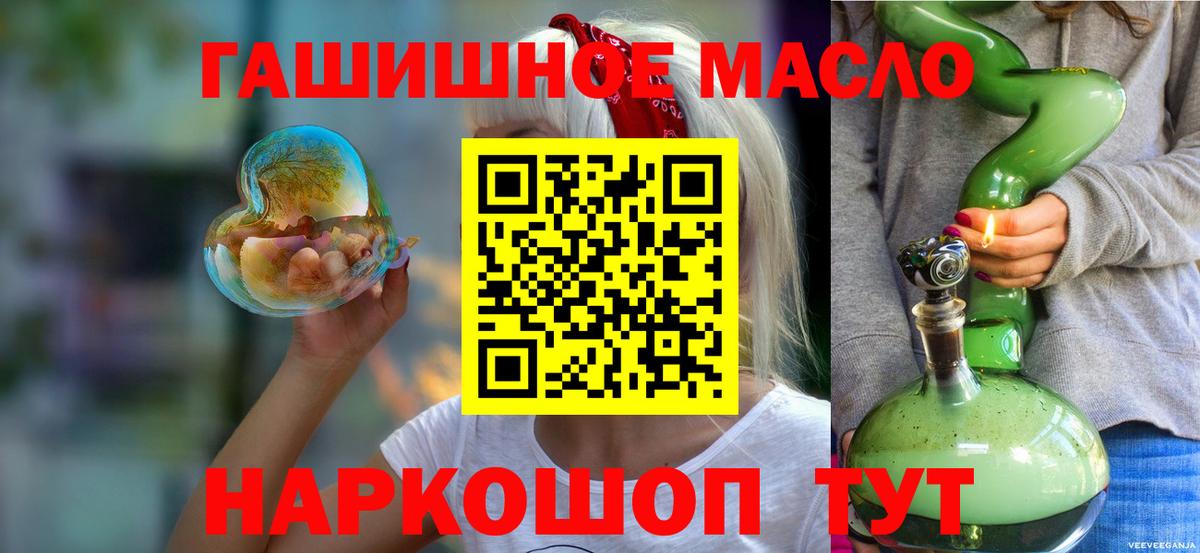 Дистиллят ТГК жижа Сегежа